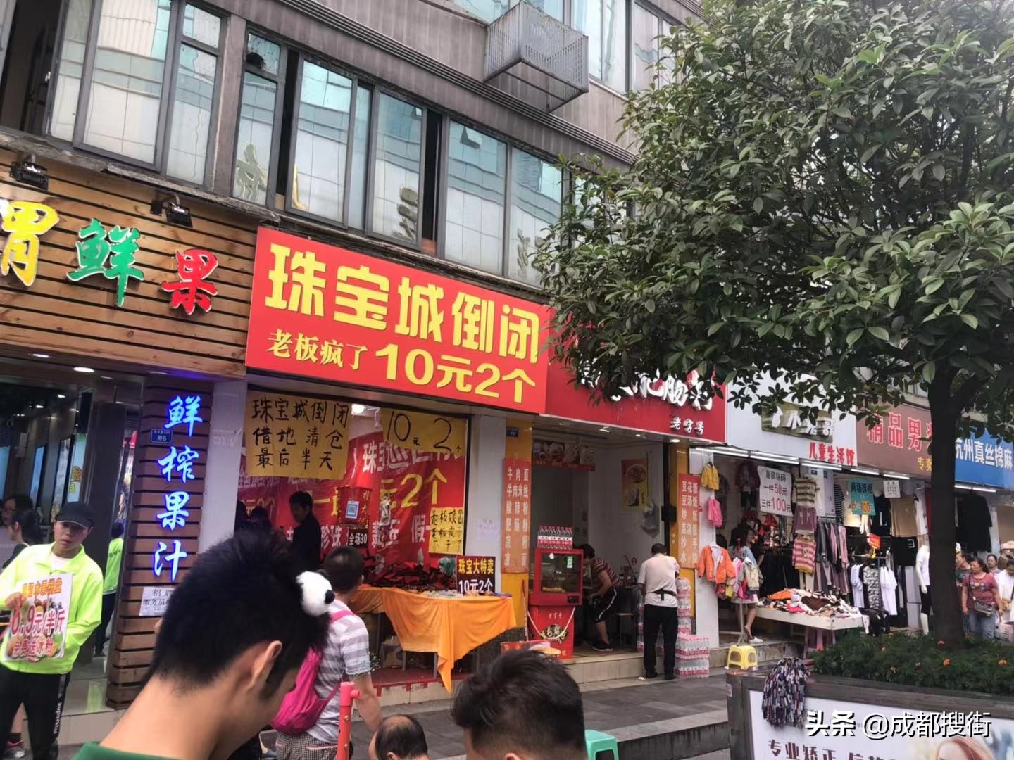 成都的春熙路和太古里,成都春熙路的步行街与太古里比较