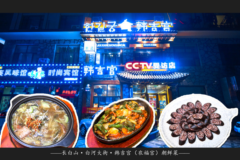 冰雪总动员简介,冰雪总动员