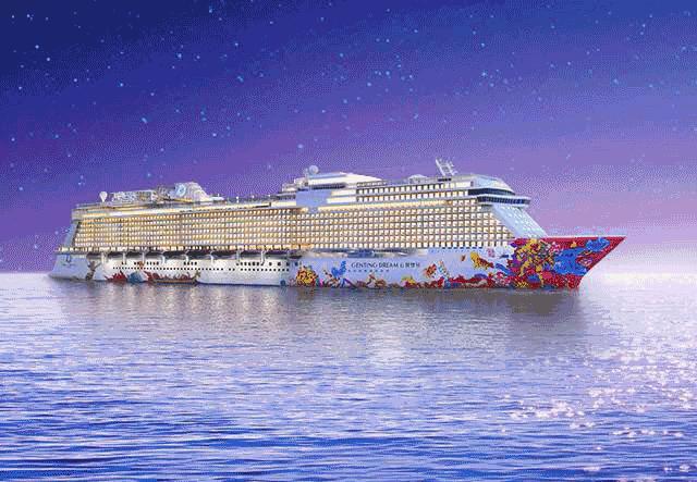 云顶梦号邮轮攻略 (云顶梦号邮轮旅游攻略)