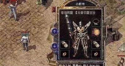 热血传奇比较出名的人物,热血传奇十大经典角色