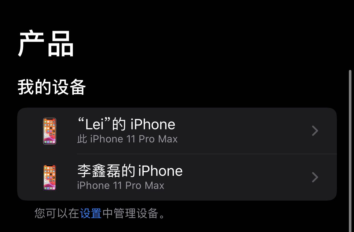iphone11promax瀹樼綉缁翠慨,iphone11promax缁翠慨甯歌闂