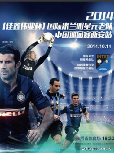 2003陕西国力队,陕西国力甲a