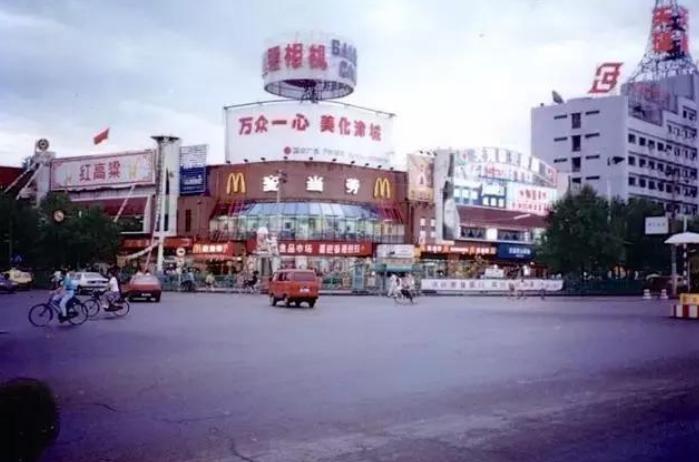 天津酒吧30年，比麦当劳还早的凯悦豆乃木，有一首恋曲1990