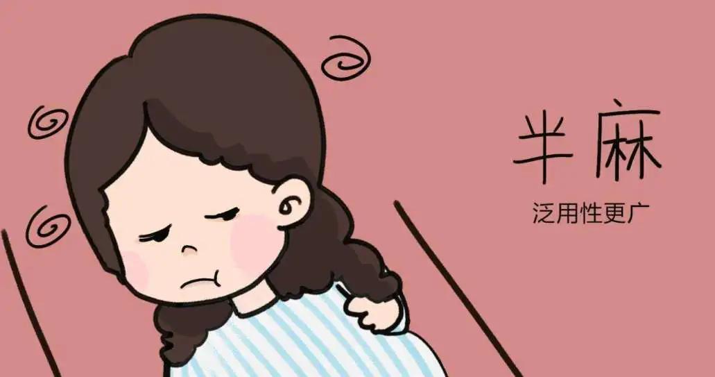 无痛人流的全麻对身体有什么影响,无痛人流全麻会影响眼睛吗