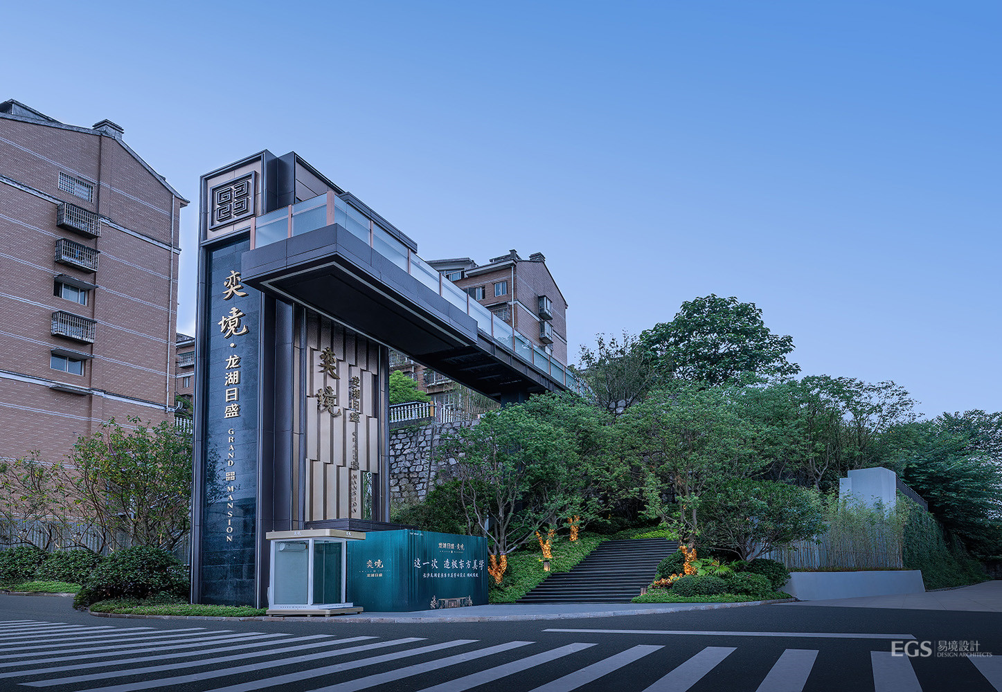 易境设计集团,易境景观工程公司