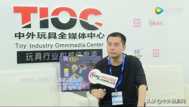 菠萝树体验店商业模式,菠萝树销售模式