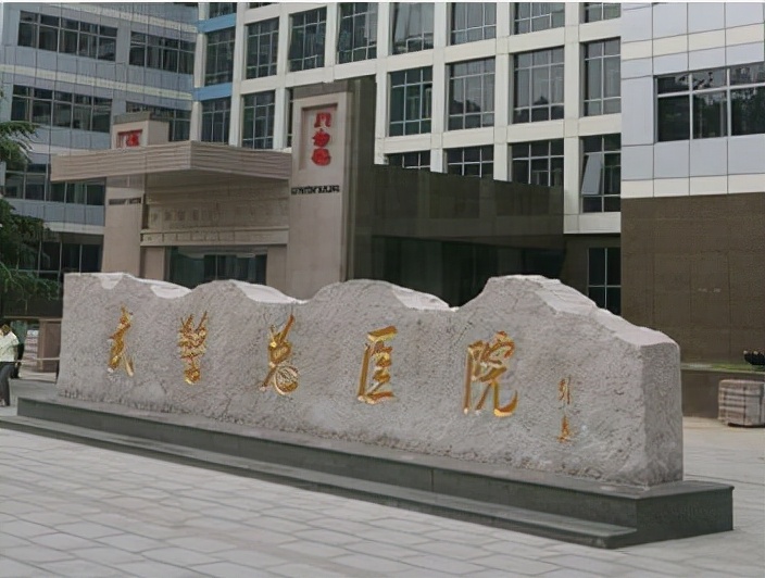 北京解放军总医院停车收费标准,北京应急总医院停车场收费