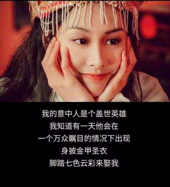 周星驰电影经典语录句句精辟,关于周星驰经典语录