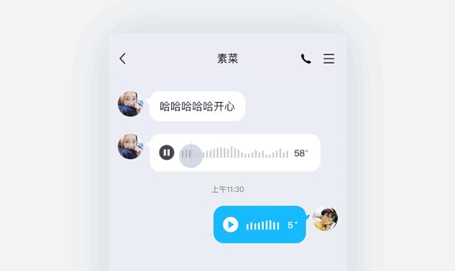 微信出现的新语音功能,微信语音进度条功能
