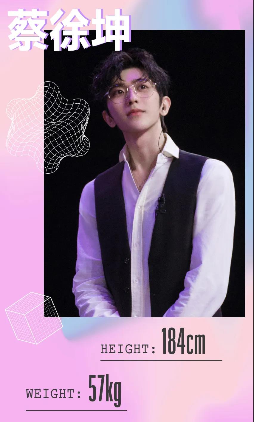 蔡徐坤身高最新真实,蔡徐坤真实身高曝光