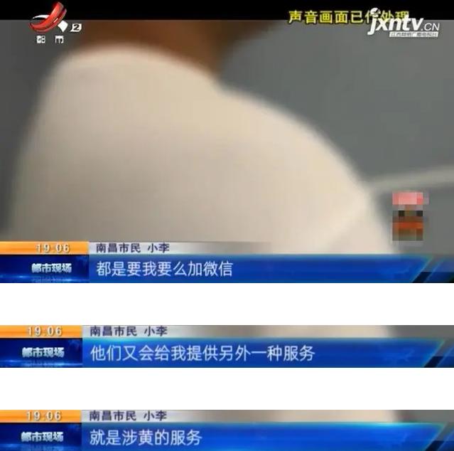 大健康直播间线下骗局,直播揭露大健康骗局