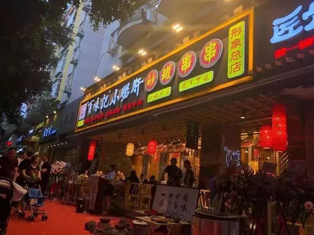 成都糖酒会串串,成都糖酒会与您相约
