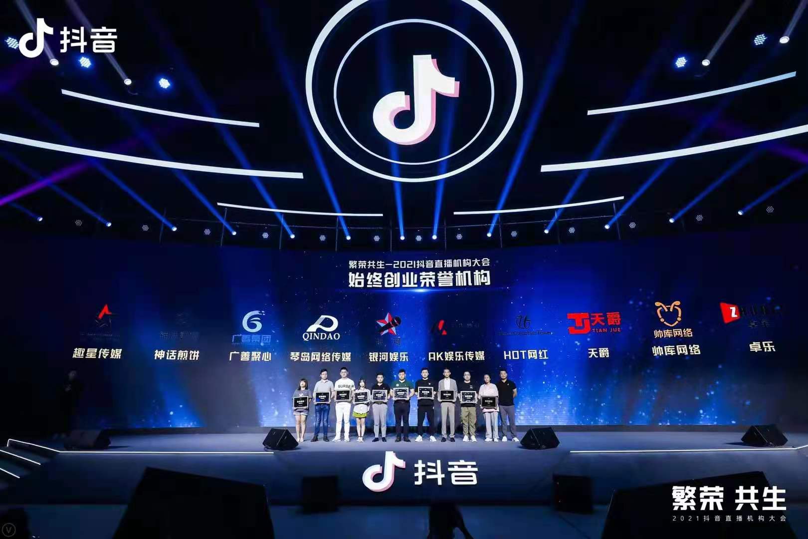 那些直播间里的骗局,那些直播背后的事