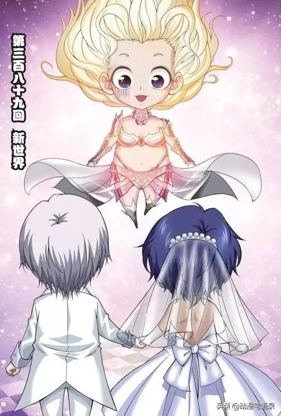 偷星九月天知音漫客漫画,知音漫客上的偷星九月天
