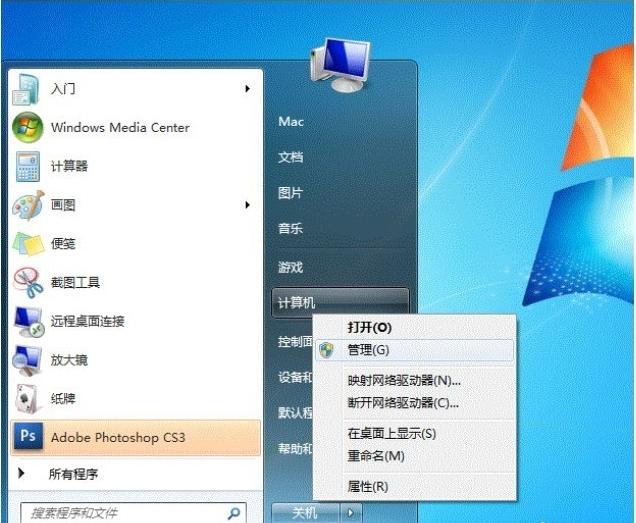 win7共享打印机没有访问权限,win7系统怎么设置打印机共享图解