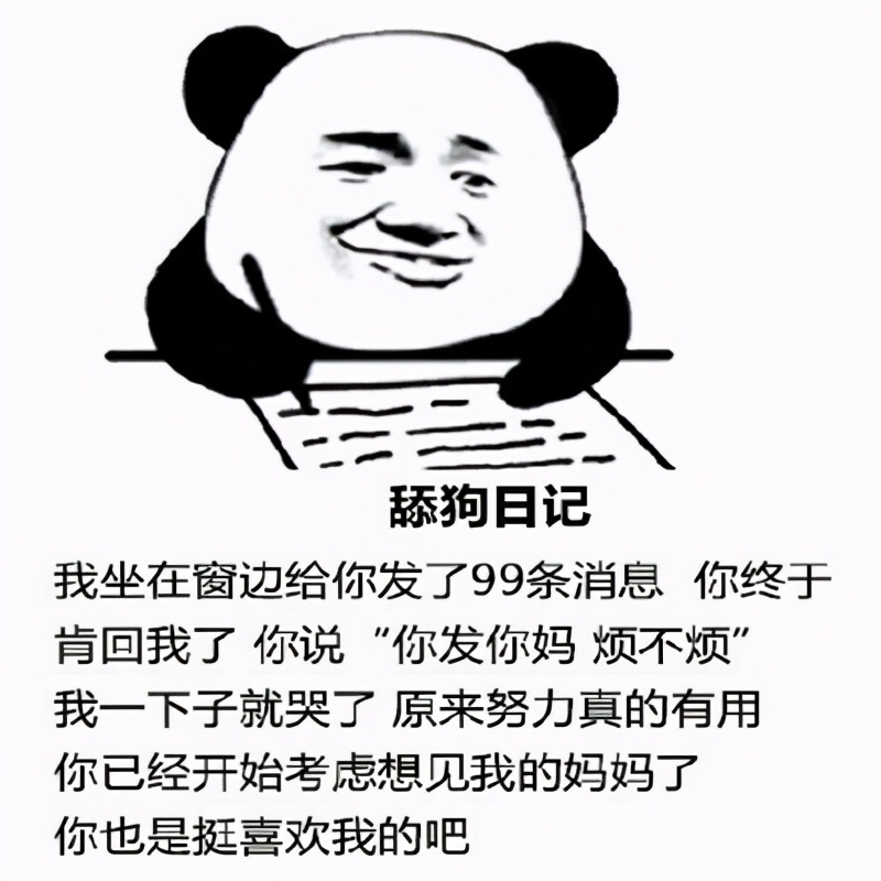 胖子专门相亲的幽默段子,相亲搞笑幽默段子小王相亲