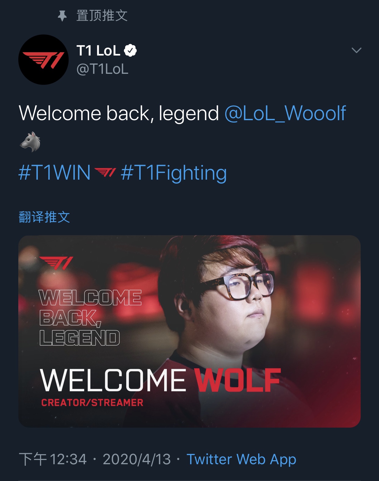 t1鎴橀槦閲嶆柊缁熸不lck,t1閲嶅ずlck鍐犲啗