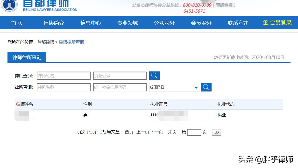 律师实务注意事项,看这一篇就够了