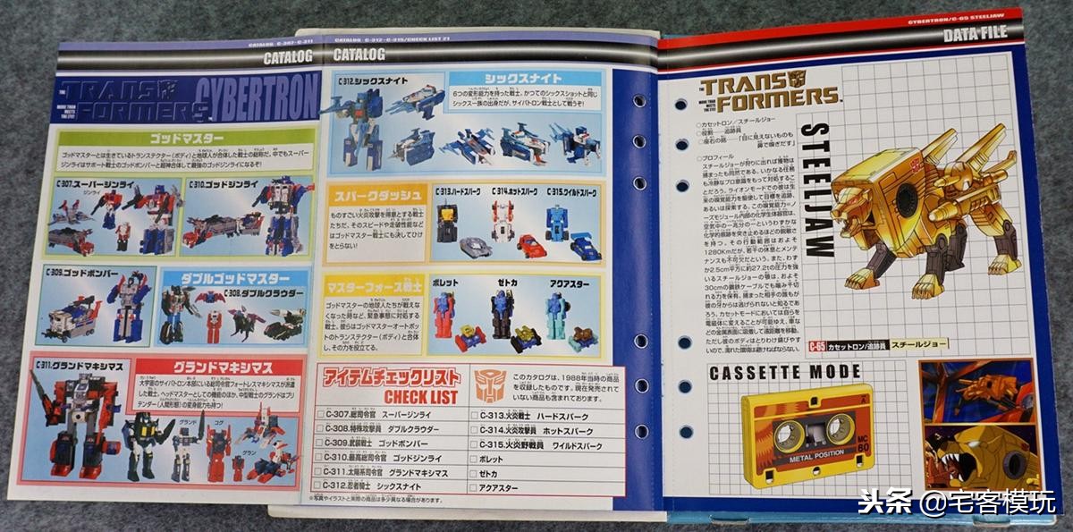 78民间测评:DW复刻系列第21号录音机、钢钳