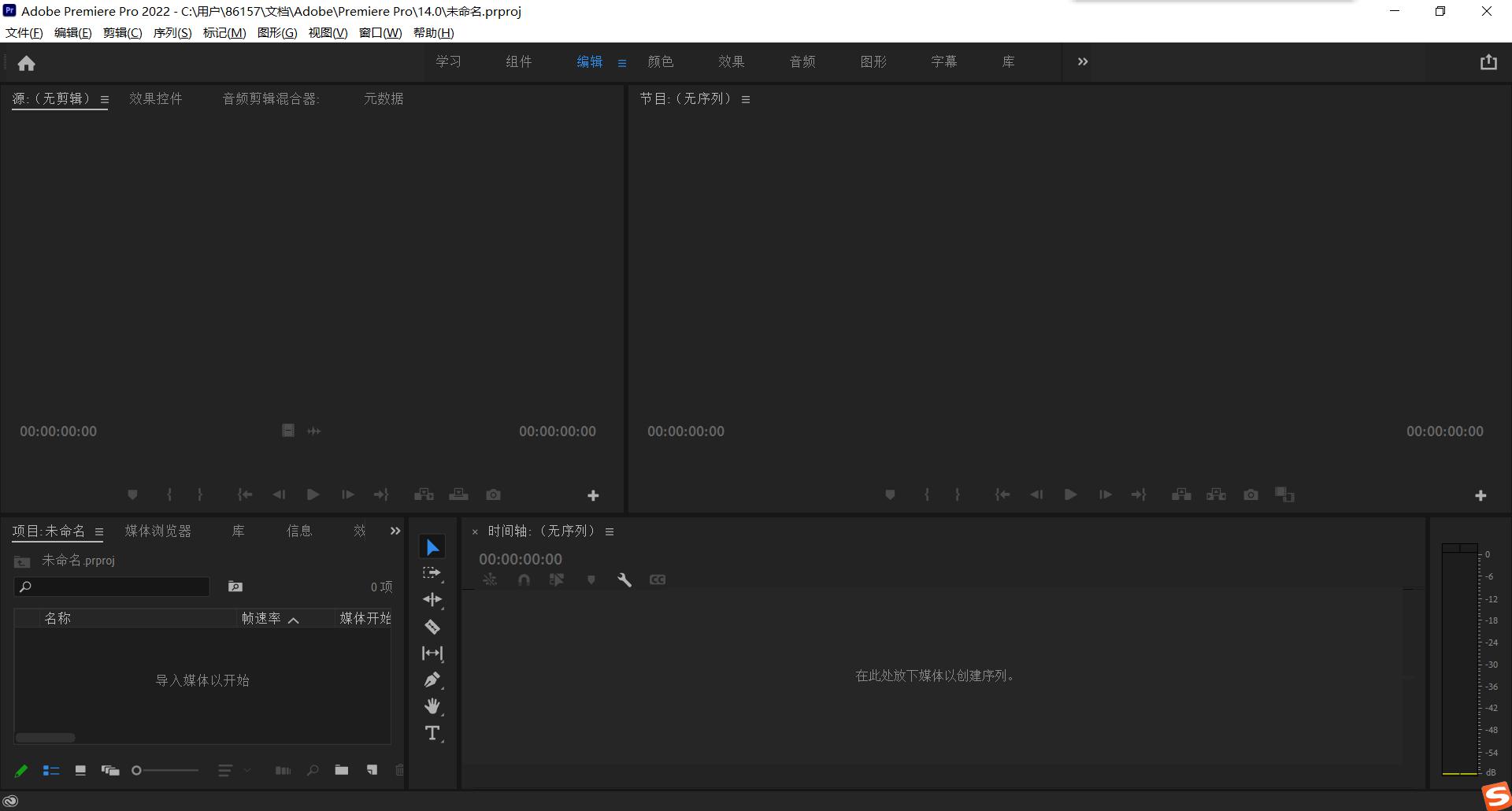 premierepro2021怎么安装,premierepro2022在哪下载安装包