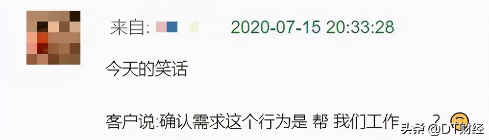 乙方人控诉大会：3个月没来大姨妈，看到微信消息就紧张