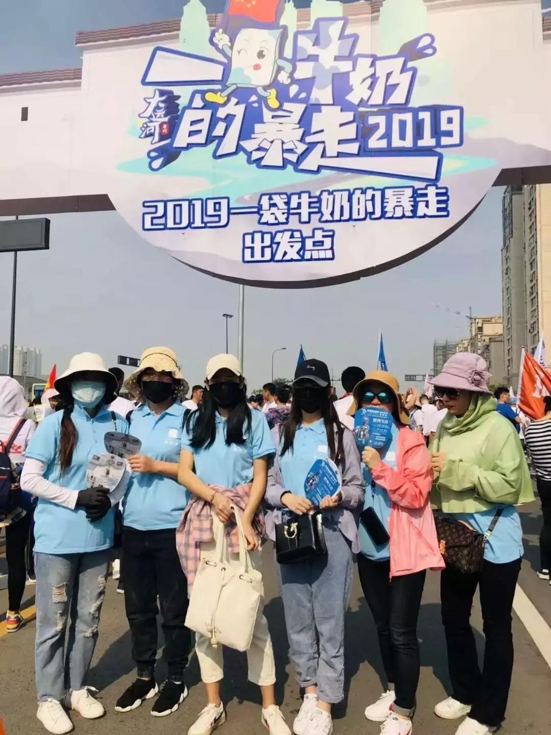 涓虹埍鏆磋蛋娓╁窞,涓虹埍鏆磋蛋鍏泭娲诲姩鍒峰睆