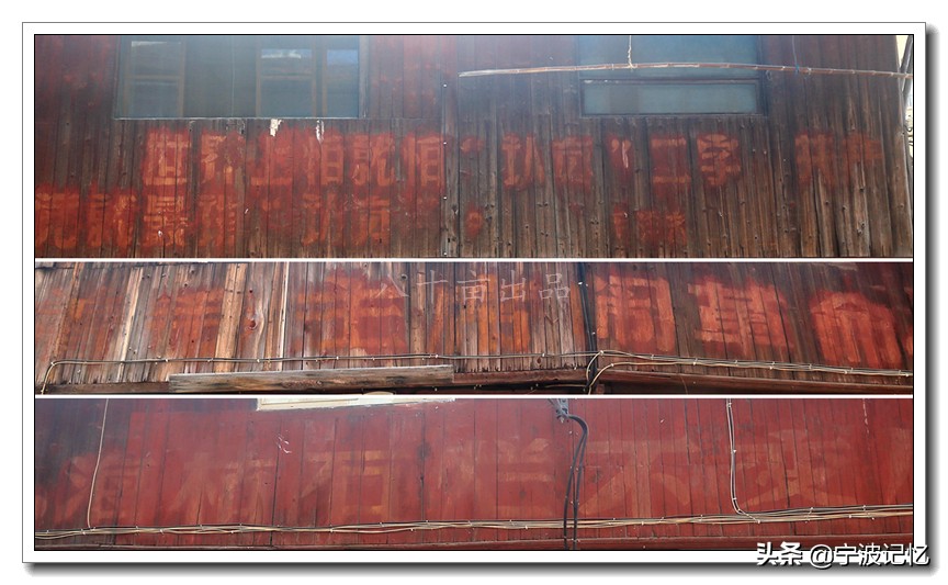 宁波北仑小港布旗岭石屋古村,大碶头古村