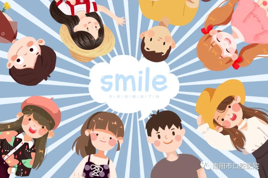 南阳口腔医院微笑列车,口腔医生温暖故事