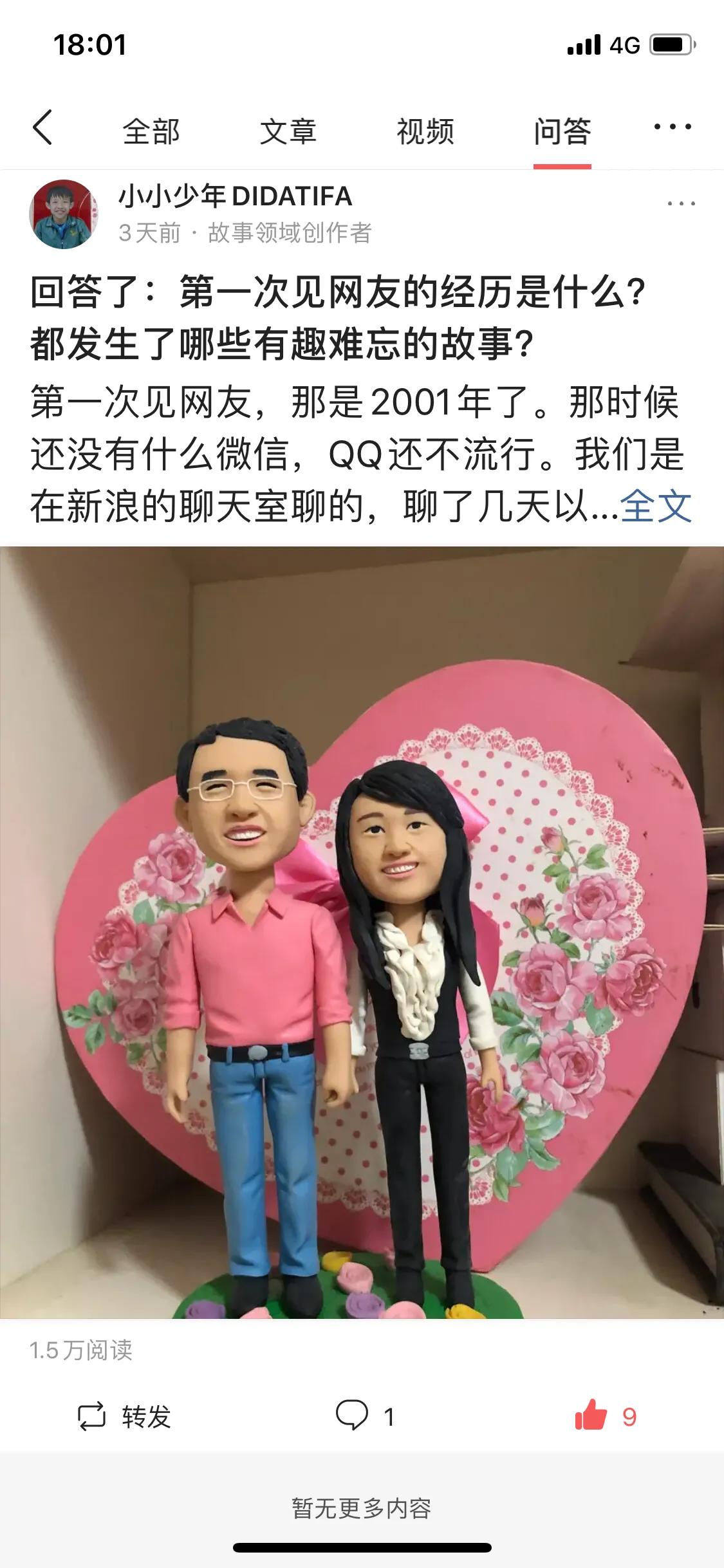 请客后红包被退回怎么办,送礼送红包但是没办成事