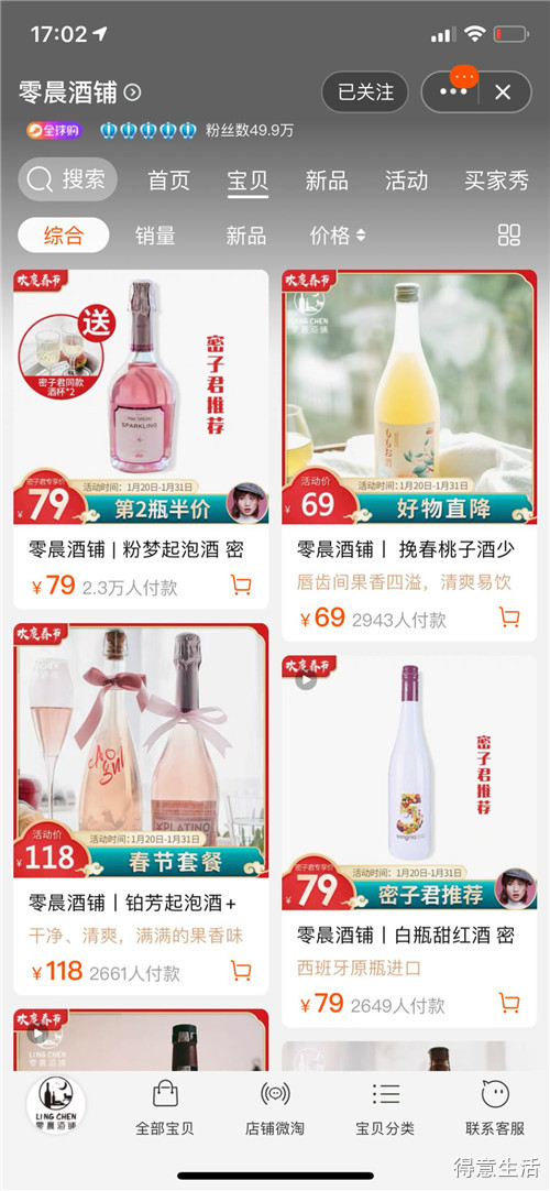 推荐无限回购的零食,强推的零食