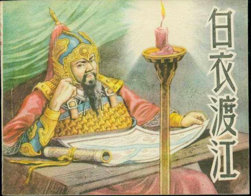 吕蒙杀死关羽后就死了吗,吕蒙杀死关羽后怎么死的