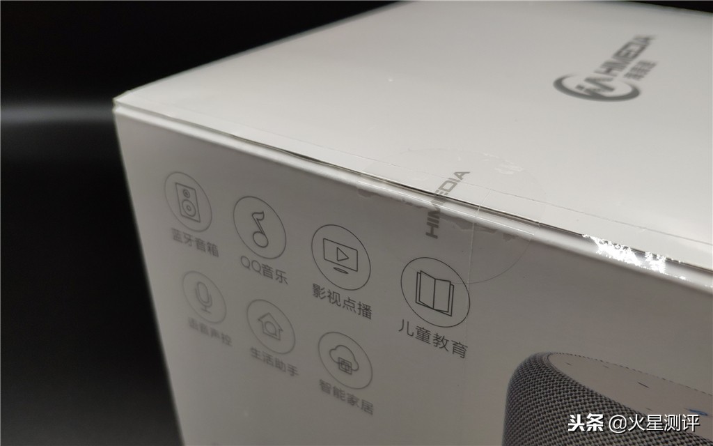 海美迪小白电视盒子价格,海美迪有什么好