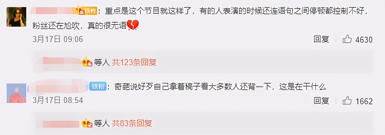 细数娱乐圈的潜规则,内地娱乐圈内幕