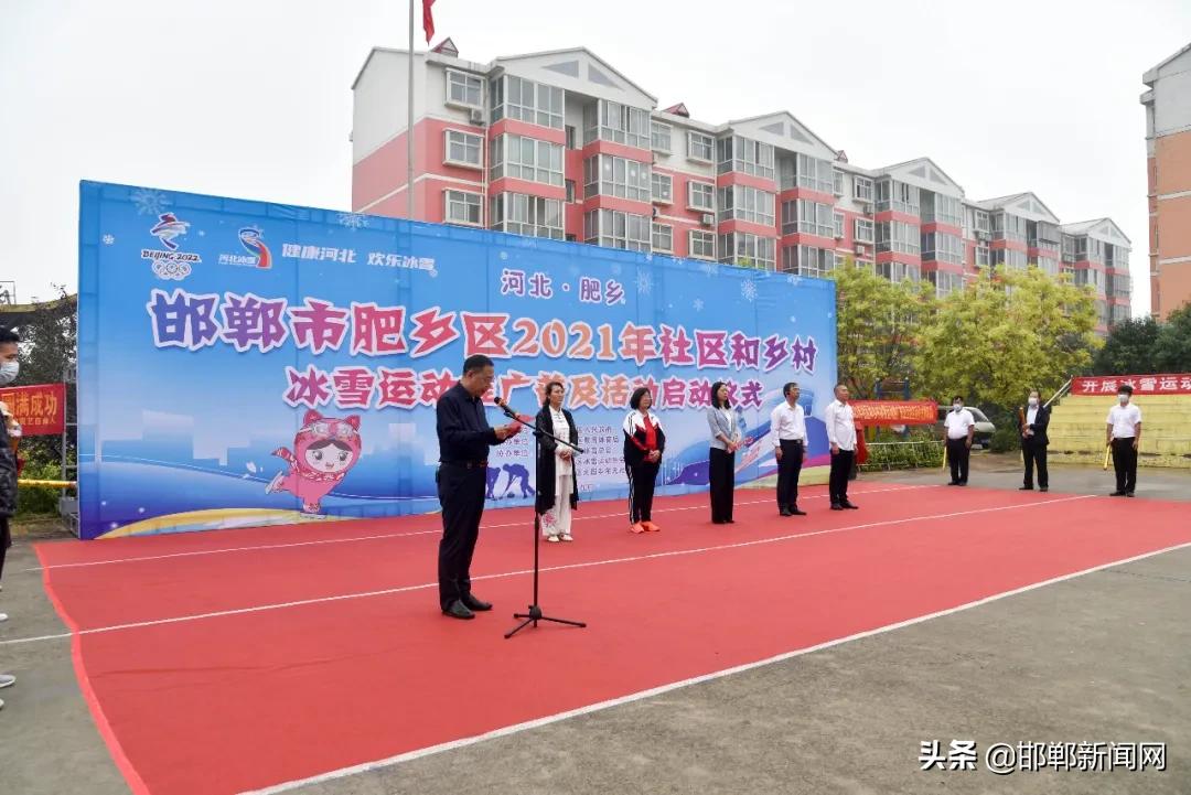 激情冰雪活动,激情飞扬溜冰场