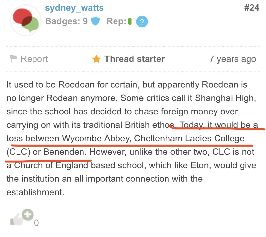 谁才是真正的“女版伊顿”？英国网友吵翻了