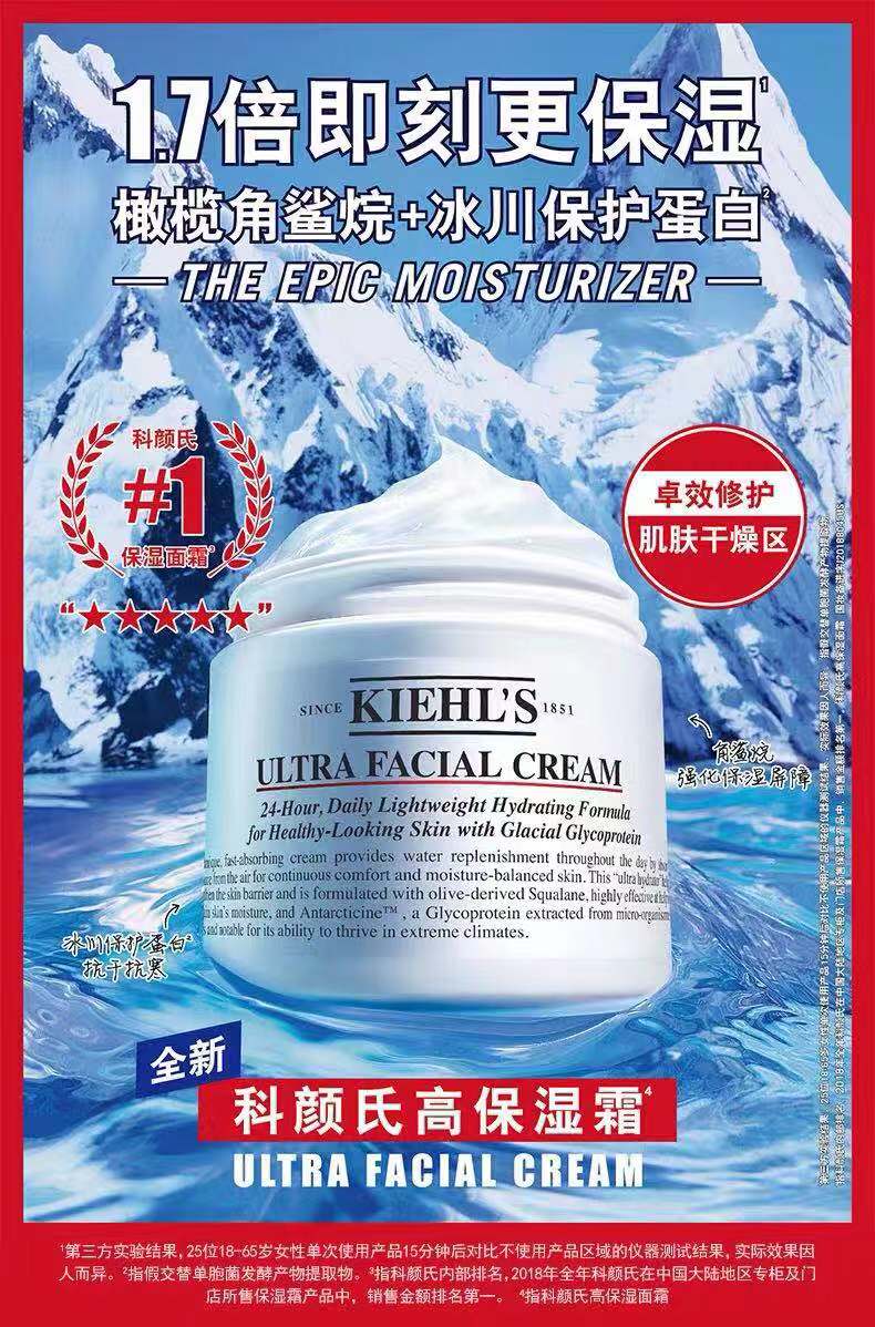 护肤品,你一定要知道的几个冷门知识