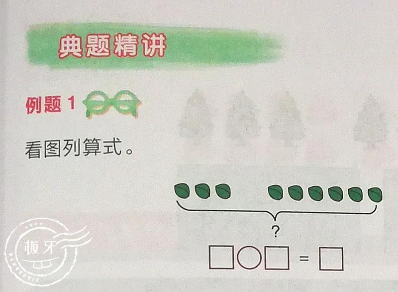 为什么尖子生做题又快又准,尖子生为什么总是失误