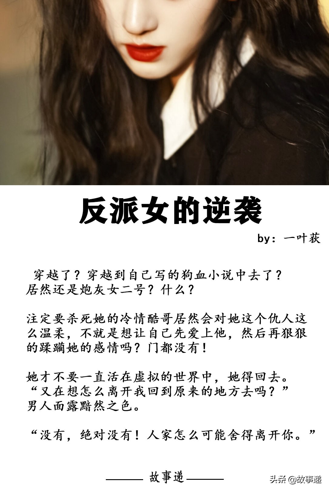 虐渣大女主爽文推荐,打脸虐渣爽文推荐