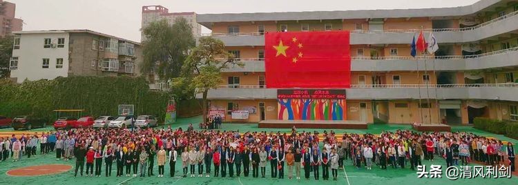 2024小学足球文化艺术节运动会,新开路小学文化艺术节