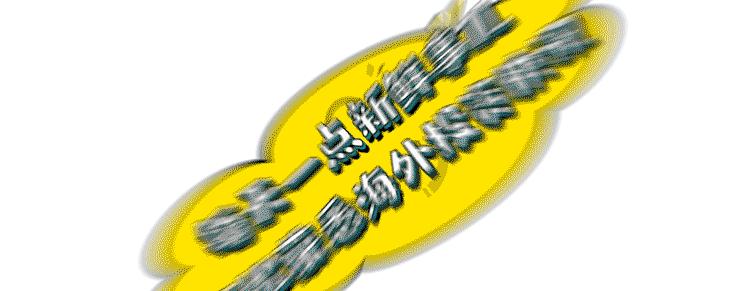 加航官宣，不用机场核酸了！可直接购买试剂盒！美加边境也能用