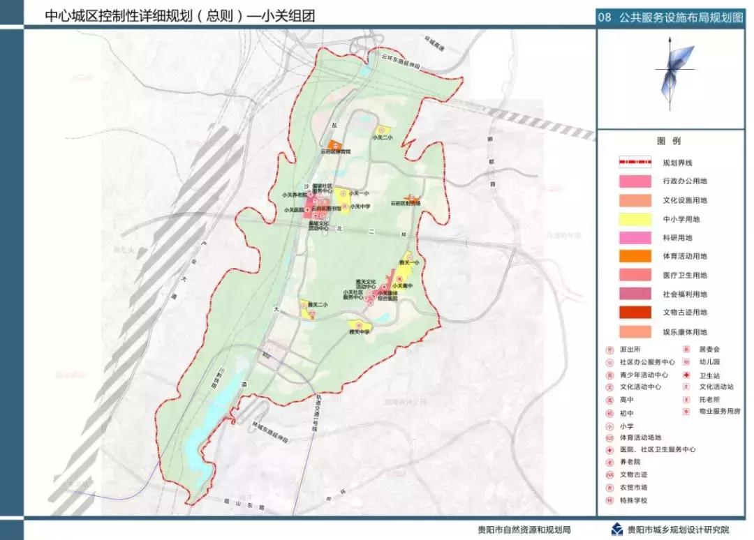 最新贵阳规划调整图,贵阳要大变样