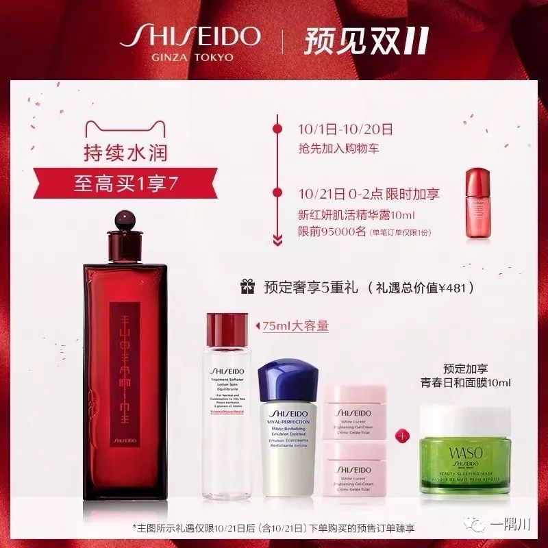 双11淘宝pk攻略,双11pk赛怎么比