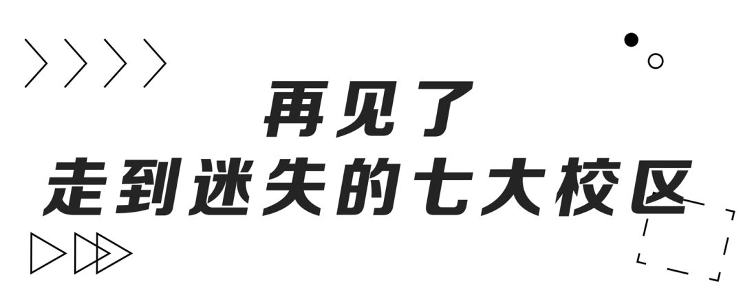 重返浙江大学,真实的浙江大学