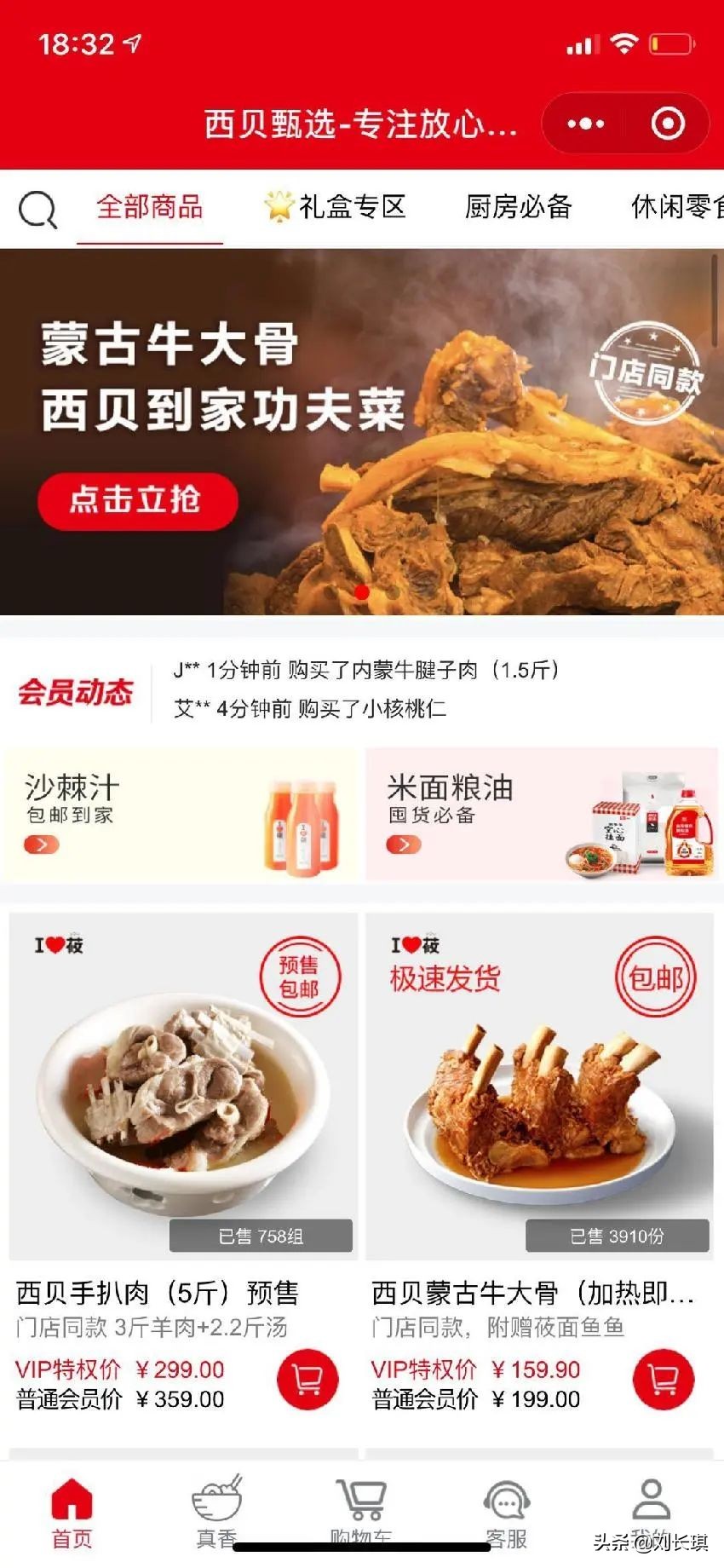 餐饮如何做好私域流量,餐饮怎么建立私域流量