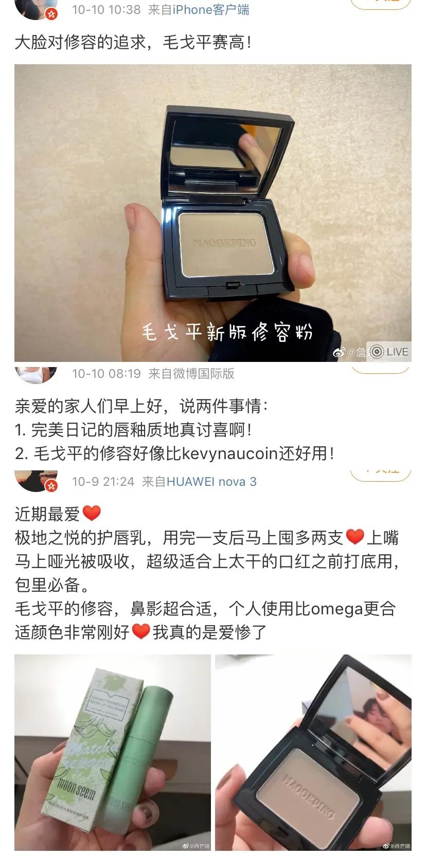 tf全新皮气垫测评,tf金色哑光气垫