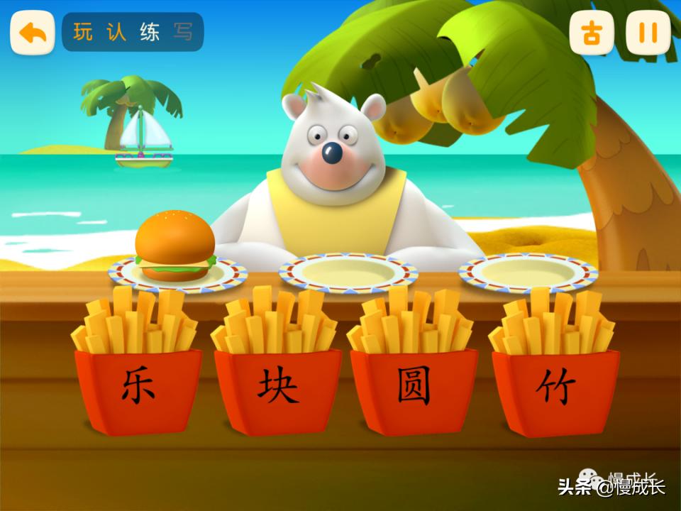 测评孩子识字量的APP,6岁宝宝学习识字推荐app