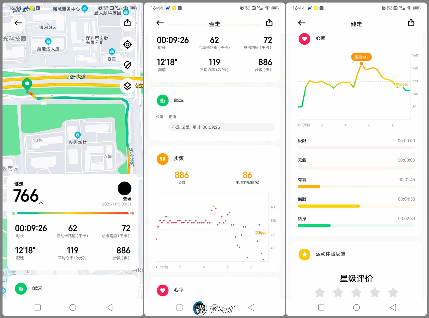 redmiwatch3大屏手表测评,redmiwatch2手表