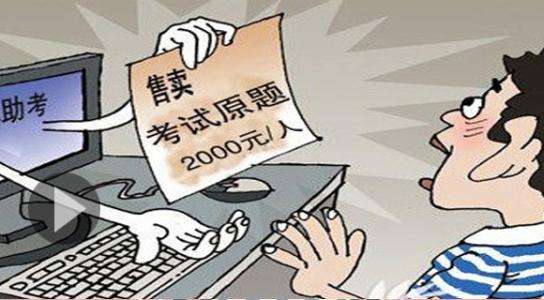 王后雄高考押题密卷可信吗,高考语文押题试卷