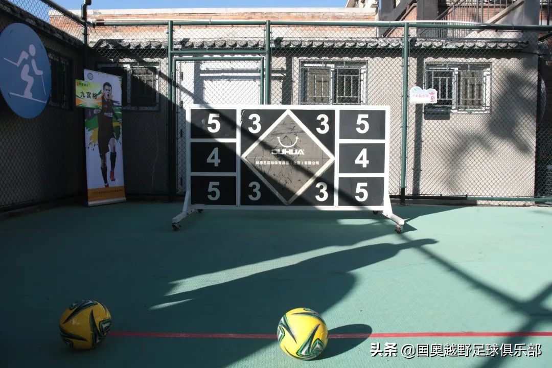 瀹ｆ鍥炴皯灏忓瓒崇悆姣旇禌,鍖椾含甯傚姝﹀洖姘戝皬瀛﹁冻鐞冨槈骞村崕