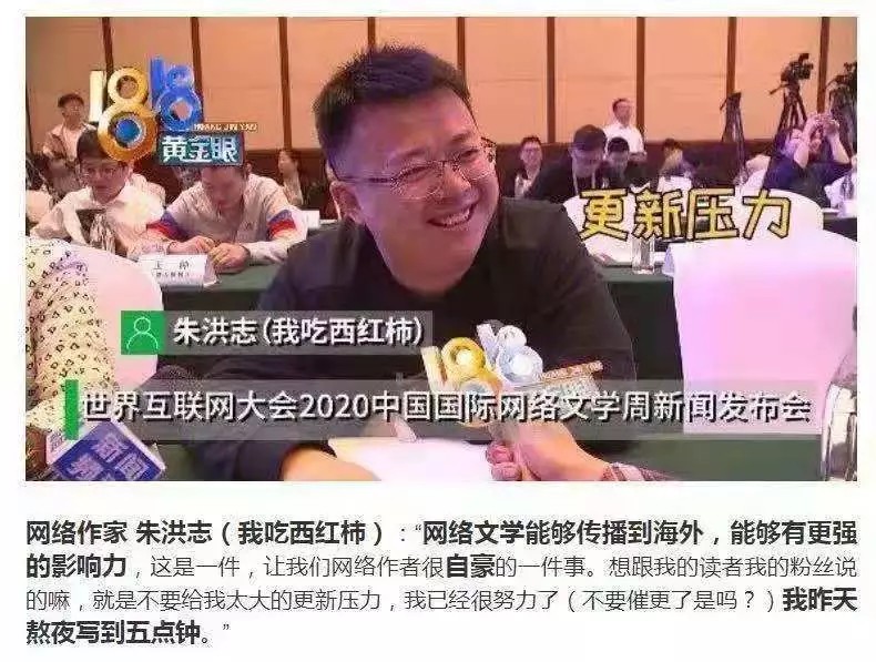 一周起点:何常在回归,我吃西红柿表示新书更新有压力!
